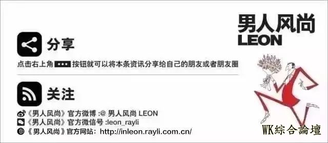 LEON约会撩妹大技巧!这样穿外套姑娘见了都要脸红心跳④ | LEON好礼第八弹-21.jpg